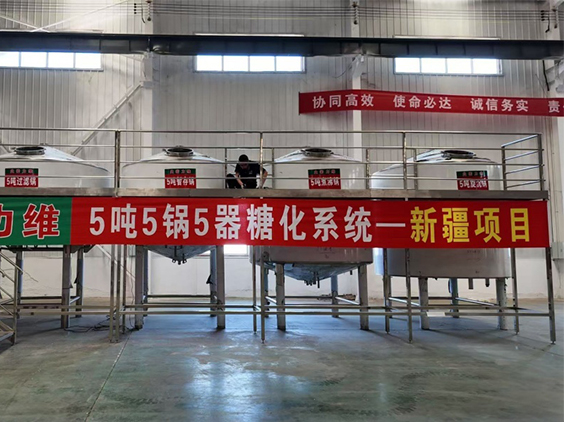 上犹精酿啤酒设备厂—5吨精酿啤酒设备—新疆项目